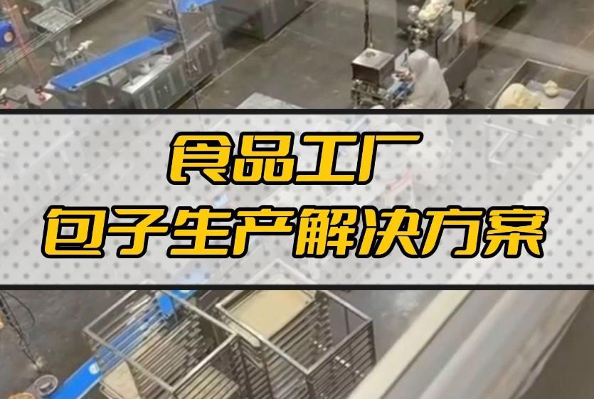 機器人來了！機械取代人工，未來已來