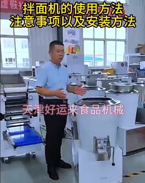 50型立式拌粉機(jī)使用方法及注意時(shí)項(xiàng)